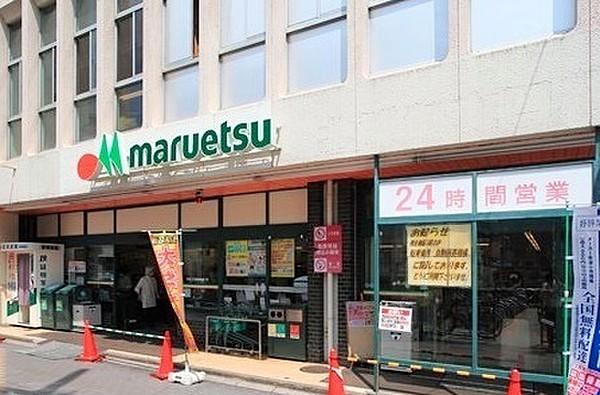 【周辺】マルエツ北浦和東口店まで497m、JR京浜東北線「北浦和駅」東口下車 徒歩2分。24時間営業のスーパーになります。