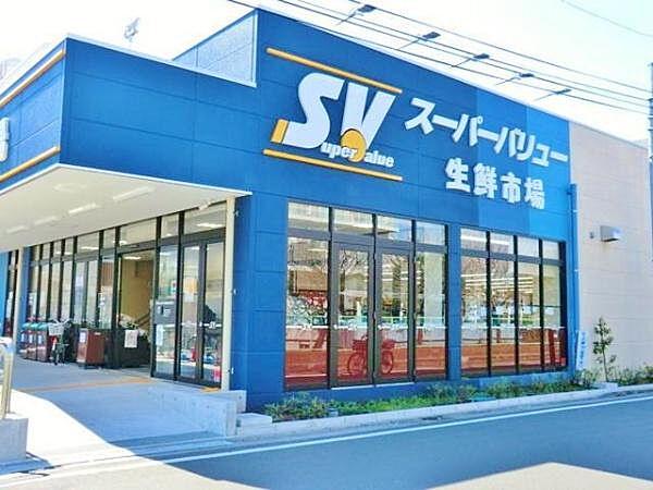【周辺】スーパーバリュー南浦和店まで659m