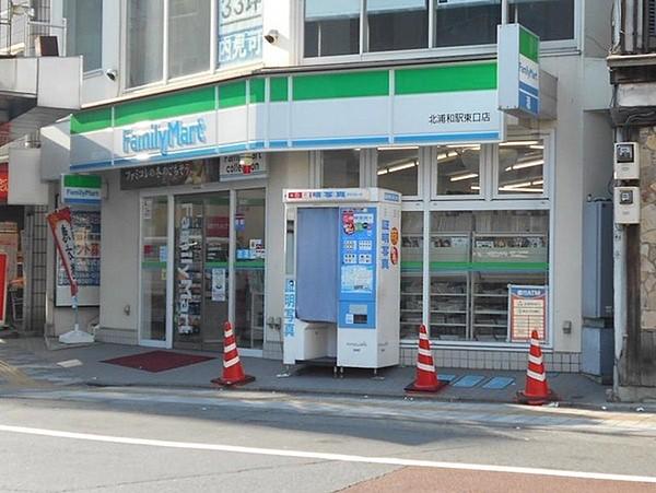 【周辺】ファミリーマート北浦和駅西口店まで400m