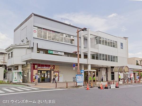 【周辺】京浜東北・根岸線「北浦和」駅まで2140m