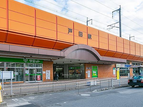 【周辺】戸田駅(JR 埼京線)まで974m