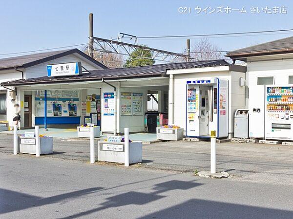 【周辺】東武野田線「七里」駅まで1040m
