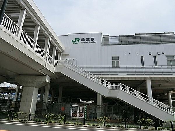 【周辺】辻堂駅(JR 東海道本線)まで1600m