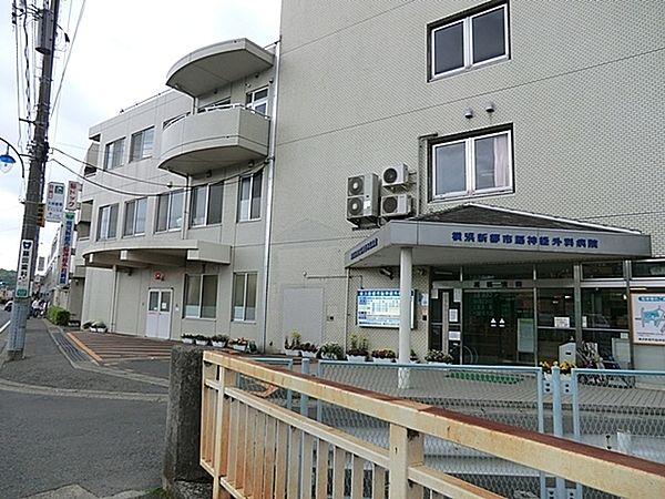 【周辺】医療法人社団明芳会横浜新都市脳神経外科病院まで955m