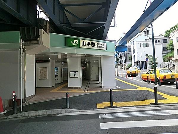 【周辺】山手駅(JR 根岸線)まで852m