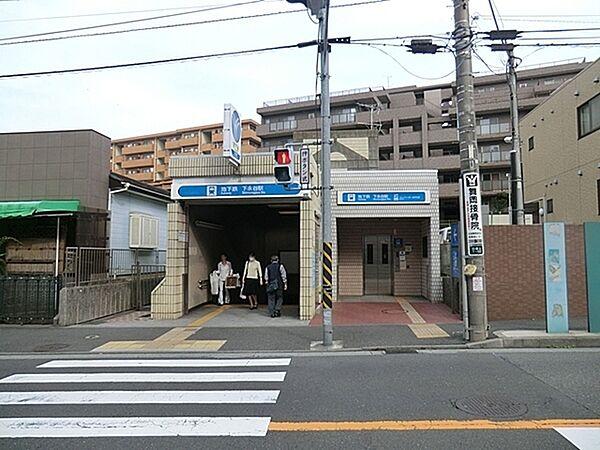 【周辺】下永谷駅(横浜市営地下鉄 ブルーライン)まで618m