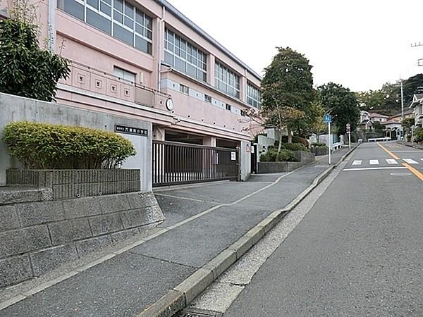 【周辺】横浜市立六浦南小学校まで590m