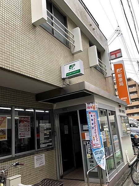 【周辺】福岡薬院郵便局まで570m