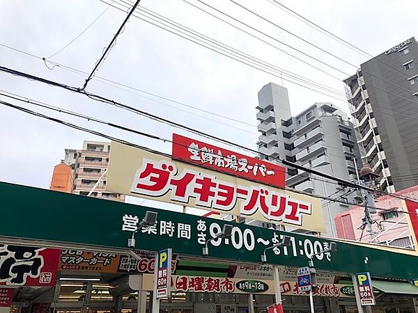 【周辺】ダイキョーバリュー大橋店まで500m