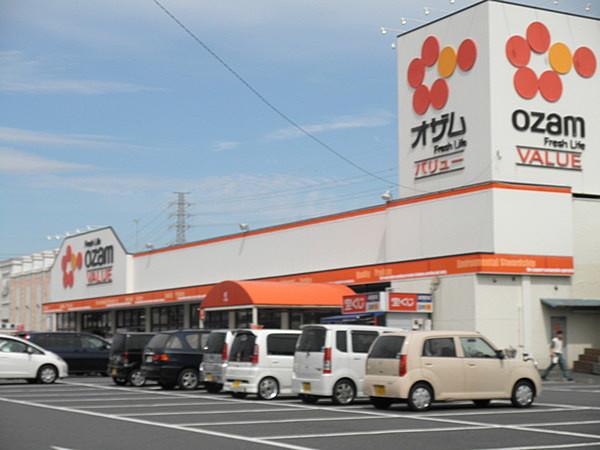 【周辺】オザムバリュー羽村店まで631m、《スーパー》地域に密着したスーパーで、地元のかたに永く愛されているスーパーです。
