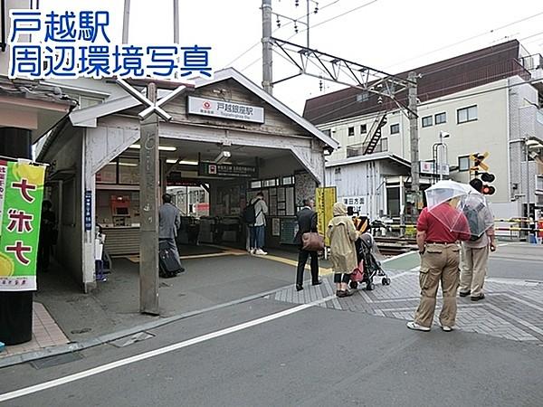 【周辺】戸越銀座駅(東急 池上線)まで1172m