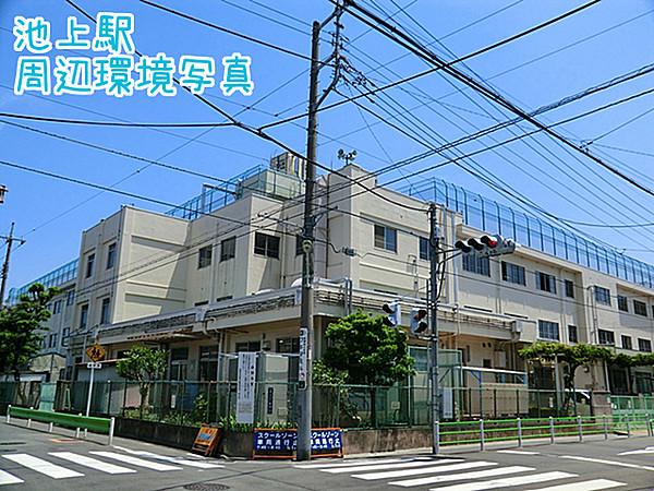 【周辺】大田区立徳持小学校まで420m
