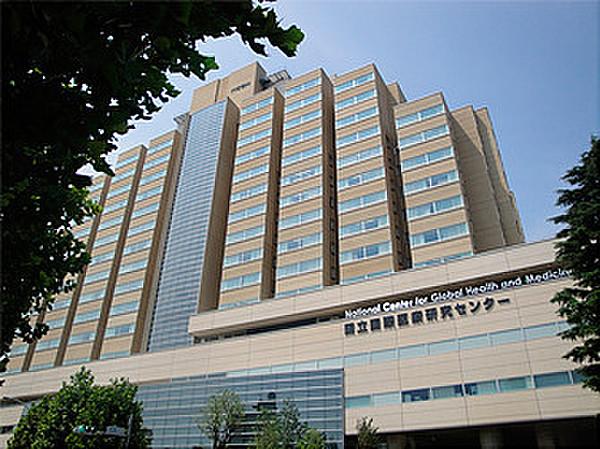 【周辺】独立行政法人国立国際医療研究センター病院まで351m