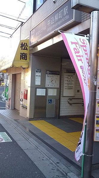 【周辺】牛込柳町駅(都営地下鉄 大江戸線)まで456m
