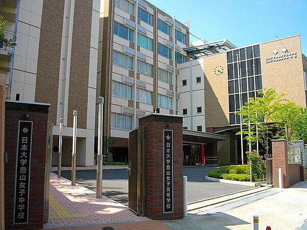 【周辺】私立日本大学豊山高校まで570m
