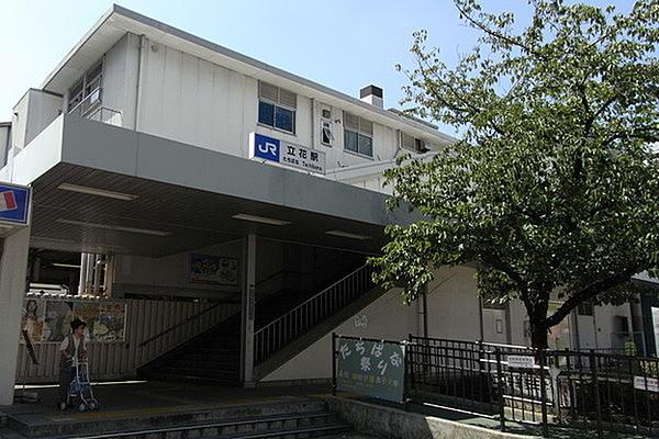 【周辺】立花駅(JR 東海道本線)まで681m、徒歩7分