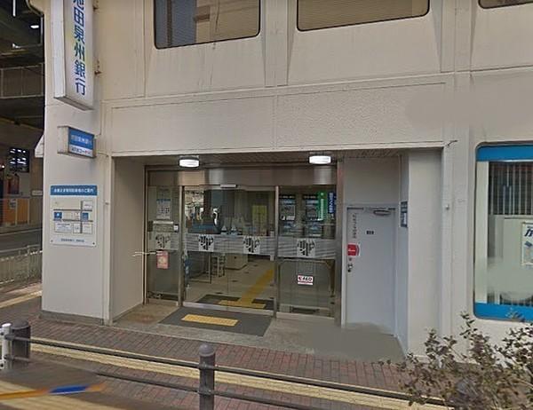 【周辺】池田泉州銀行宝塚支店まで498m、徒歩7分
