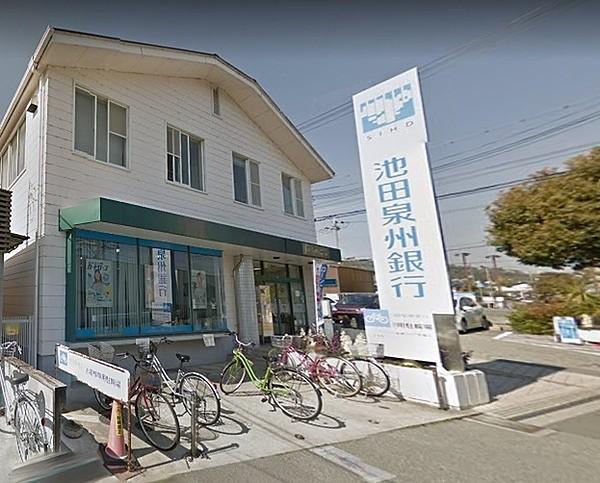 【周辺】池田泉州銀行山本支店まで916m、徒歩12分