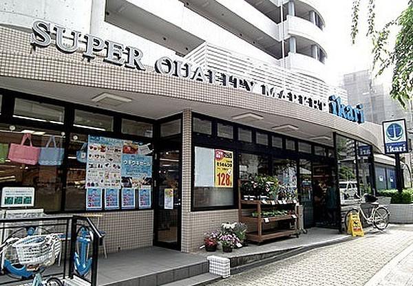 【周辺】いかりスーパーマーケット宝塚店まで350m、徒歩5分