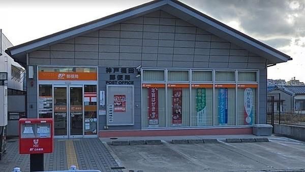 【周辺】神戸福田郵便局まで633m、徒歩8分