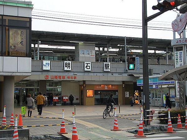【周辺】明石駅(JR 山陽本線)まで800m、徒歩10分