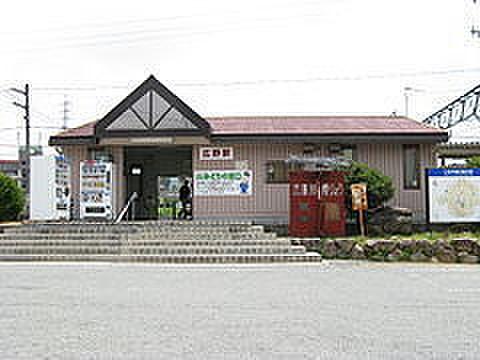 【周辺】志染駅(神鉄 粟生線)まで640m、徒歩8分