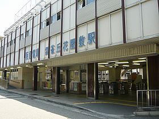 【周辺】雲雀丘花屋敷駅(阪急 宝塚本線)まで418m、徒歩5分