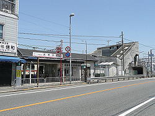 【周辺】大蔵谷駅(山陽電鉄 本線)まで619m、徒歩8分
