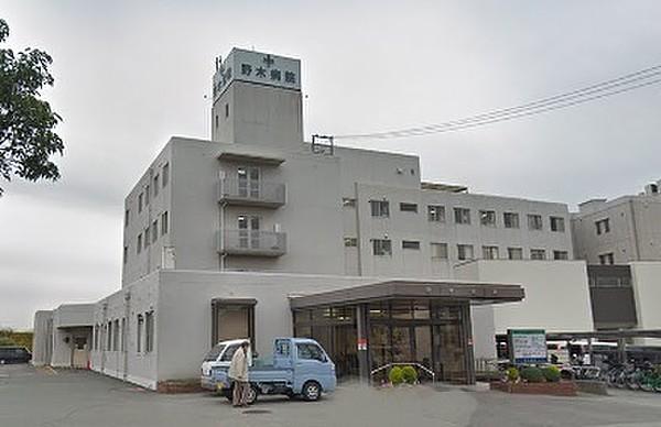 【周辺】医療法人社団佳生会野木病院まで669m、徒歩9分