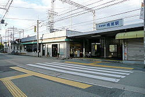 【周辺】鳴尾駅(阪神 本線)まで413m、徒歩5分