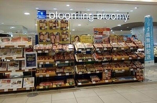 【周辺】bloomingbloomy セレオ八王子店まで670m、営業時間【10:00~23:00】