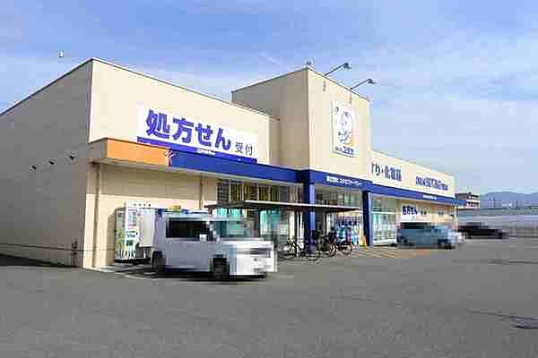 【周辺】ドラッグユタカ槇島店まで329m