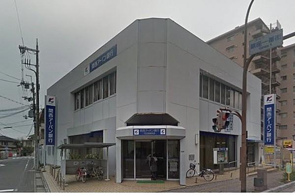 【周辺】関西アーバン銀行守山駅前支店まで396m