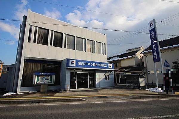 【周辺】関西アーバン銀行野洲支店まで205m