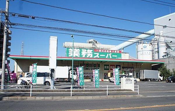 【周辺】業務スーパー大和店まで765m