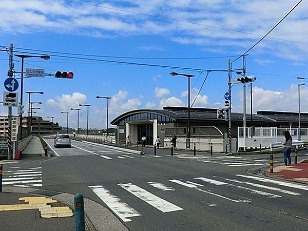 【周辺】かしわ台駅(相鉄 本線)まで1067m