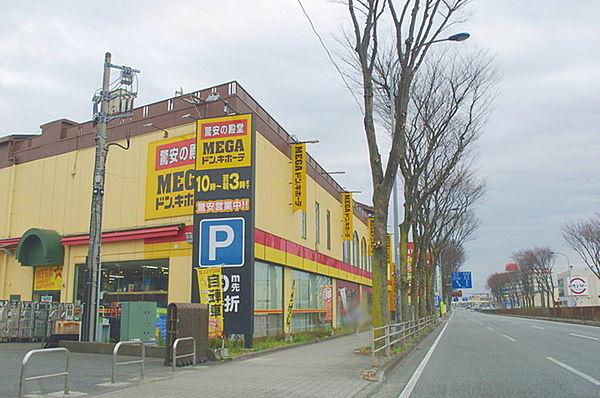 【周辺】MEGAドン・キホーテ上鶴間店まで531m