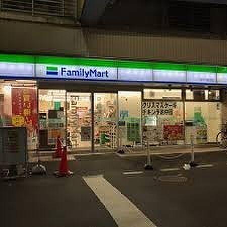 【周辺】ファミリーマート神戸日暮通店まで318m