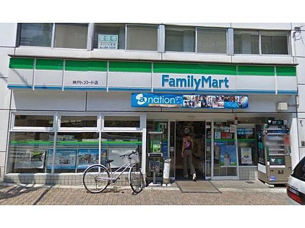 【周辺】ファミリーマート神戸トアロード店まで359m