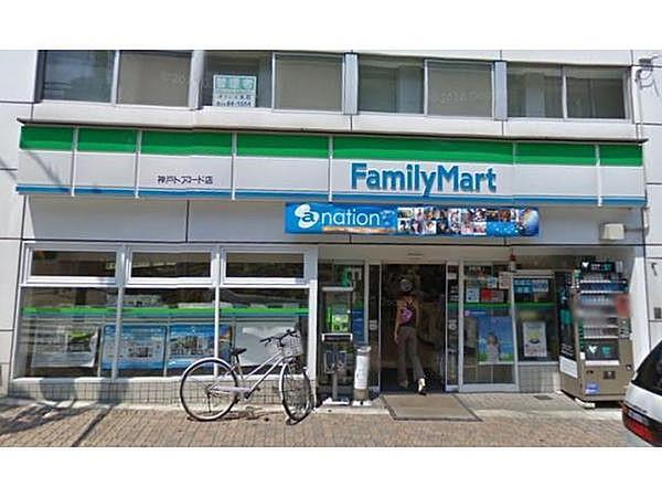 【周辺】ファミリーマート神戸トアロード店まで179m