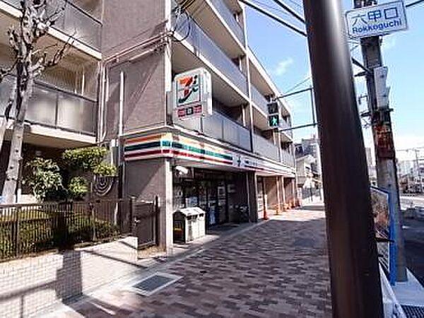 【周辺】セブンイレブン神戸六甲口店まで115m