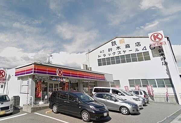 【周辺】サークルK深江本町一丁目店まで273m