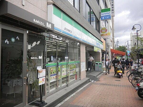 【周辺】ファミリーマートJR元町駅東口店まで61m