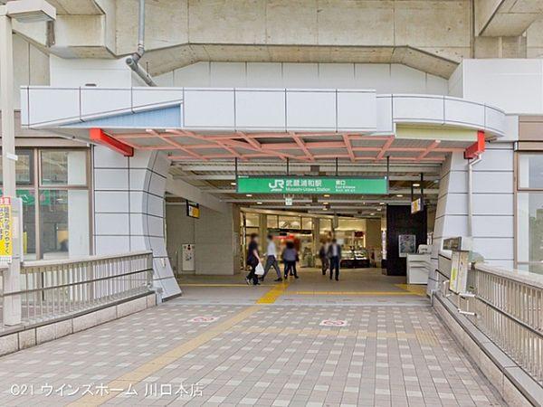 【周辺】埼京線「武蔵浦和」駅まで1360m