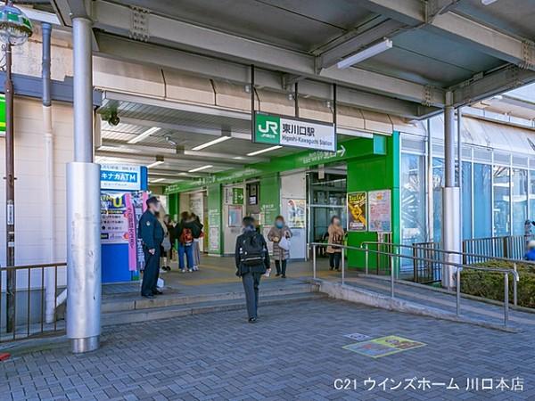 【周辺】武蔵野線「東川口」駅まで800m