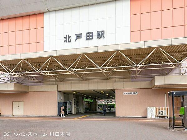 【周辺】埼京線「北戸田」駅まで720m
