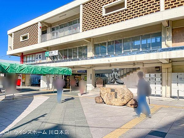 【周辺】京浜東北・根岸線「蕨」駅まで1600m