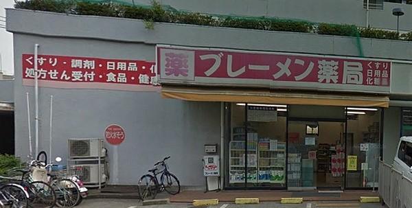 【周辺】ウィーズブレーメン薬局西青木店まで481m