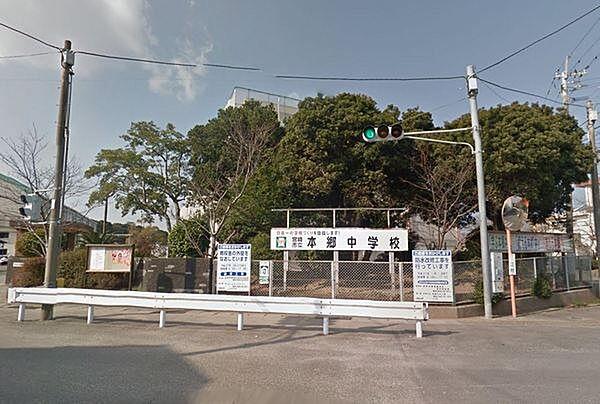 【周辺】宮崎市立本郷中学校まで1613m
