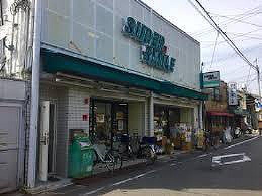 【周辺】SUPER　SMILE本町店まで419m